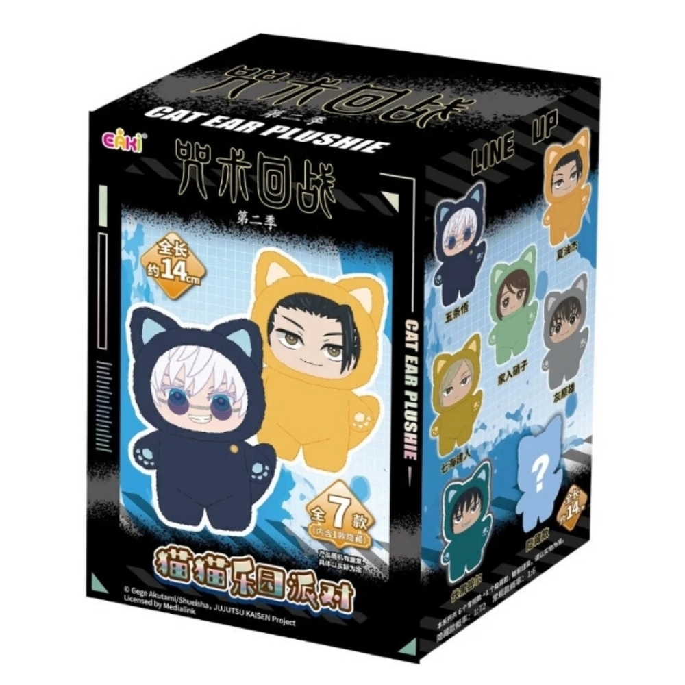 EAKI Jujutsu Kaisen Cat Ear Plushie Series Blind Box